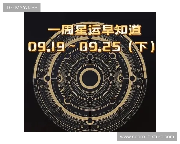 球帝直播彩票与数字高频玩法防骗避坑指南
